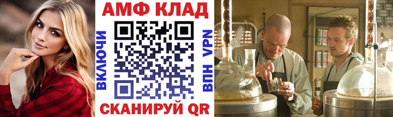 даркнет сайт  Фёдоровский  АМФЕТАМИН 98% 