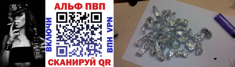 наркотики  Фёдоровский  мега маркетплейс  Alpha-PVP кристаллы 