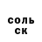 МЕТАДОН белоснежный Berik Kaliev