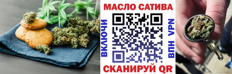 Печенье с ТГК марихуана  как найти закладки  Фёдоровский 