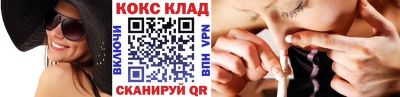 COCAIN Колумбийский  Фёдоровский 