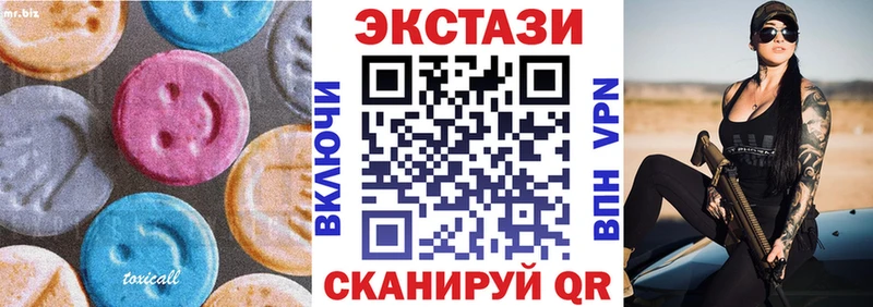 закладки  блэк спрут   ЭКСТАЗИ Cube  Фёдоровский 
