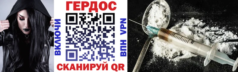 Героин гречка Фёдоровский
