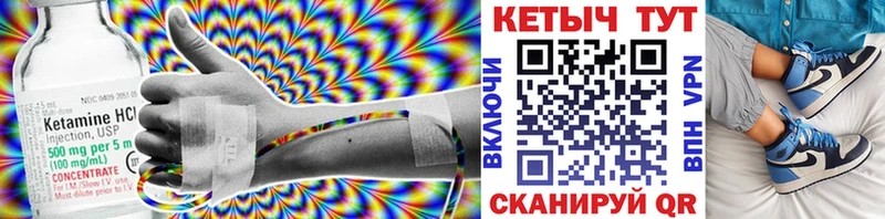 Кетамин VHQ  blacksprut ONION  Фёдоровский 
