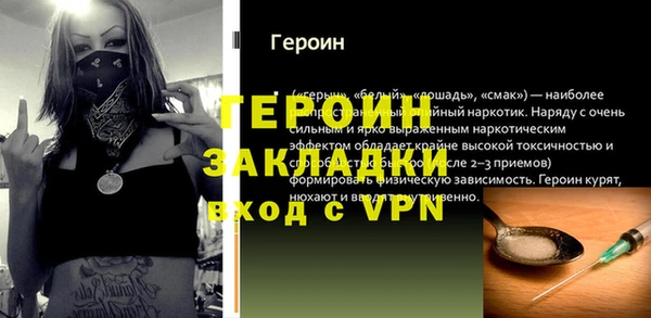 MDMA Бронницы