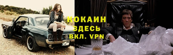 MDMA Бронницы