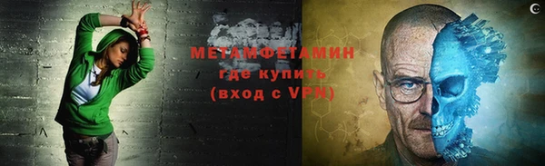 MDMA Бронницы