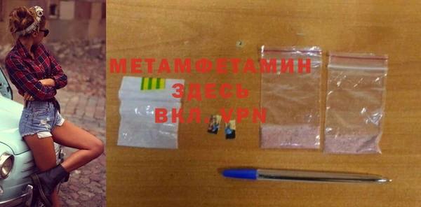 молекула духа Бородино