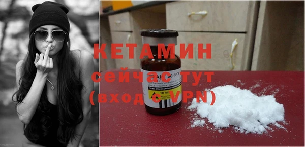 MDMA Бронницы