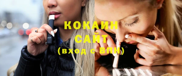 MDMA Бронницы