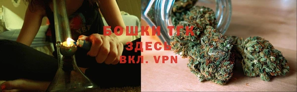 MDMA Бронницы