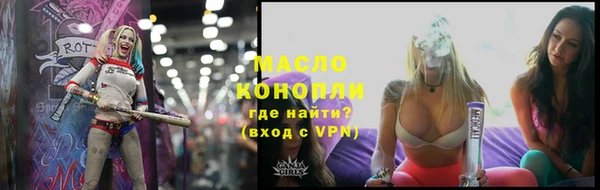 MDMA Бронницы