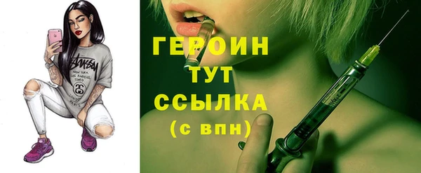 jwh Бугульма