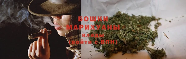 MDMA Бронницы
