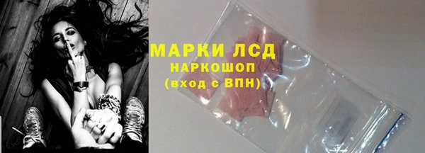 MDMA Бронницы