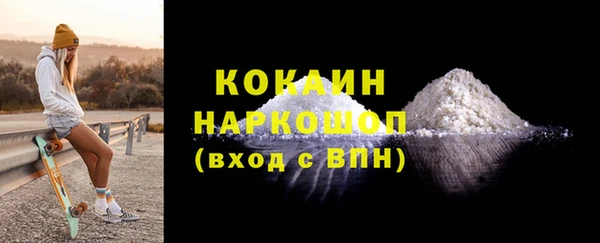 MDMA Бронницы