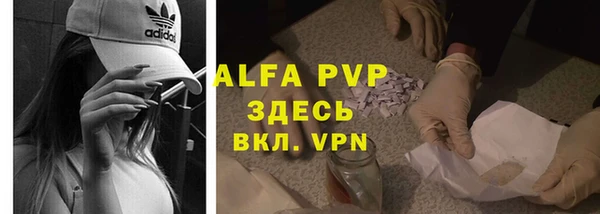 MDMA Бронницы