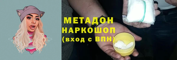 MDMA Бронницы