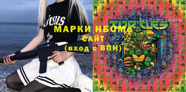 jwh Бугульма