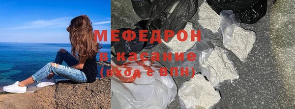 молекула духа Бородино