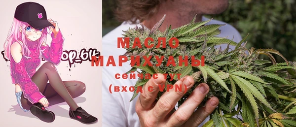 MDMA Бронницы