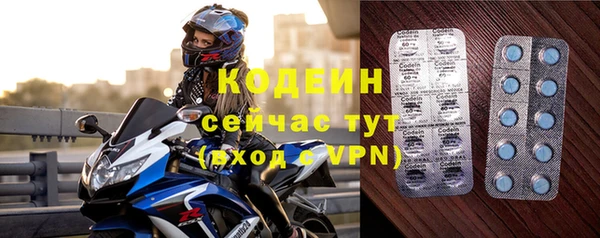 MDMA Бронницы