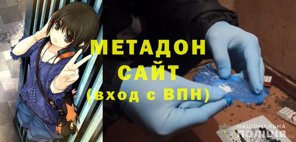 молекула духа Бородино
