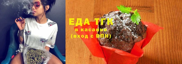MDMA Бронницы