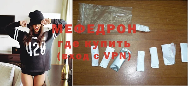 прущая мука Богородск