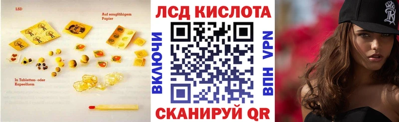наркотики Фёдоровский Лсд 25 экстази ecstasy