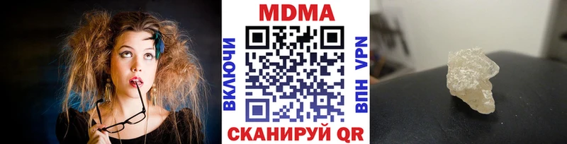 магазин продажи   Фёдоровский  МДМА молли 