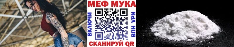 что такое   Фёдоровский  Меф mephedrone 