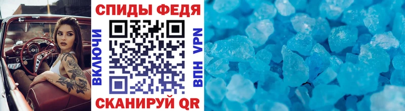 omg рабочий сайт  купить  сайты  Фёдоровский  Первитин Methamphetamine 