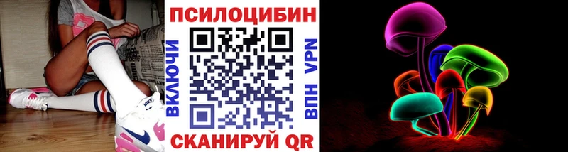 Галлюциногенные грибы прущие грибы  Фёдоровский 